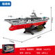航空母艦拼裝積木軍事玩具樂(lè )go高難度大型航母模型戰斗機生日禮物 福建艦1:650【50CM】 6-7-8-9-10-12-15歲+男孩女孩