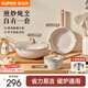 蘇泊爾（SUPOR）鍋具套裝星星石不粘鍋炒鍋煎鍋奶鍋湯鍋加深鍋型耐磨耐用 不粘三件套【煎炒鍋+奶鍋】