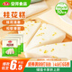 安井 桂花糕 300g*3袋 每袋10塊裝 發(fā)糕狀元糕 家庭裝 速凍早餐半成品