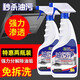JCZS德國品牌油污凈廚房去重油污強力清潔劑清洗抽油煙機除油垢油污漬 【免拆免洗】1000ml*2瓶裝 送1個(gè)噴頭