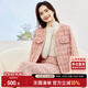 尚都比拉冬季氣質(zhì)優(yōu)雅小香風(fēng)圓領(lǐng)開(kāi)衫中長(zhǎng)款半身裙套裝 粉色 S 