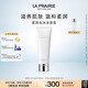 萊珀妮（La Prairie）柔潤泡沫潔面膏125ml禮盒清潔洗面奶滋潤保濕肌膚生日禮物女