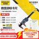 史丹利（STANLEY）專(zhuān)業(yè)級數顯游標卡尺0-150mm高精度工業(yè)級深度尺37-150-23C