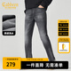 卡賓（CABBEEN）【彈力修身】復(fù)古水洗牛仔褲男2024夏新款小腳褲休閑通勤長(zhǎng)褲 煤黑色01 XL /180/82A/32