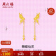 周六福舞蝶仙靈足金黃金耳墜耳飾女生日禮物計價(jià)A0913729一對約2.32g