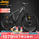 Jeep吉普山地自行車男女學(xué)生減震代步車RC750鋁合金摩登灰-26英寸27速