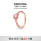 潘多拉（PANDORA）玫瑰金色恒耀甜心戒指玫瑰金色愛(ài)心設計教師節禮物 聯(lián)系客服 了解尺碼 50mm—10號圈口