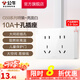 公牛（BULL）開關(guān)插座墻壁電源面板明裝走線大面板家用墻壁插座G59系列亮面白 10A十孔