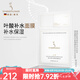 嫩芙葉酸準孕婦面膜15片 天然補水保濕專用護膚品清爽夏季 面膜三盒裝