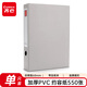齊心(Comix) pvc檔案盒A4 加厚文件盒55mm 磁扣式資料盒(帶壓紙夾) 灰色 辦公文具 A1236