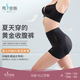 秀密斯（MISS’S)塑身褲蕾絲提臀褲收腹女翹臀產(chǎn)后盆骨塑形春夏透氣薄款 《黃金塑身褲》膚色 L　　(165ｃｍ以下;101-115斤)