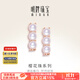 明牌珠寶 18K金彩金玫瑰金珍珠耳釘耳飾送禮女CSH0141定價(jià) 櫻花珠系列·摩登時(shí)代 金重約1.00-1.08克