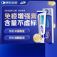 MAG乳鐵蛋白營(yíng)養膏犬用120g 狗狗專(zhuān)用幼犬補充營(yíng)養有助提升免疫力