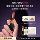TOM FORD魅夜蘭花限定黑管水感緞光TF151口紅裸粉色 唇膏化妝品生日禮物女