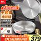 利仁（Liven）小鋼人不銹鋼電餅鐺家用0涂層38mm加深1800W雙面加熱電餅檔烙餅專用鍋無涂層電煎鍋早餐機(jī)LR-B3097