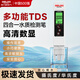 德力西（DELIXI）水質(zhì)檢測筆TDS家用飲用水測水質(zhì)高精度自來水檢測器雜質(zhì)純度檢測 雙電池【背光款】電導(dǎo)率/溫度 TDS/電導(dǎo)率/溫度