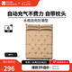 牧高笛（MOBIGARDEN）水瓶防潮墊 戶外露營自動充氣墊可拼接隔涼睡墊氣墊床防潮墊 暖沙色/雙人加厚6CM