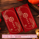 京唐結(jié)婚隨禮高檔改口金蔥紅包專用婚禮利是封創(chuàng)意高檔千元隨份子