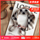 CRANTA KOMEIA桑蠶絲絲巾絲綢小方巾明星同款格子領(lǐng)巾媽媽生日禮物送女友老婆 卡其格子 高級(jí)感ck風(fēng)送女朋友愛(ài)人實(shí)用高檔
