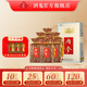 酒鬼（JIUGUI）【中秋送禮】?jì)葏ビ粝阈桶拙? 高度白酒 52度 500mL 6瓶 整箱裝