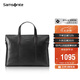 新秀麗（Samsonite）男士手提包13英寸電腦包休閑通勤牛皮革公文包七夕 TK9