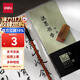 得力 宣紙生宣書(shū)法專(zhuān)用紙初學(xué)練習創(chuàng  )作書(shū)畫(huà)紙 文房四寶學(xué)生毛筆書(shū)法紙八開(kāi) (白)(30/袋) 禮物開(kāi)學(xué)文具