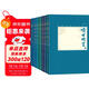中國古典小說(shuō)藏本精裝插圖本：三言二拍（套裝10冊）
