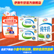 伊利純牛奶250ml*21盒/箱*2箱 全脂牛奶 優(yōu)質(zhì)乳蛋白  禮盒裝 8月產(chǎn)
