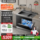 岡田（日本）集成洗碗機(jī)水槽一體機(jī)家用納米鍍鈦不銹鋼水槽消毒柜超聲波洗碗機(jī)水槽一體三合一果蔬清洗 【豪華款】900雙槽-13套洗碗機(jī)