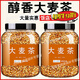 胖東來(lái)品質(zhì)大麥茶特級正品品牌炒熟濃香型茶包泡水喝的功效與作用 【高配1桶 非回奶斷奶退奶飲料】大麥茶500g