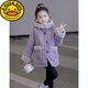 G.duck女童外套冬季2025新款韓版兒童大衣加絨仿皮草中大童女孩洋氣冬裝 紫色 皮毛一體外套 160 建議身高150厘米左右