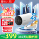 螢石H5智能家居攝像機 400萬(wàn)像素 家用監控室外攝像頭 4G聯(lián)網(wǎng)無(wú)限流量  IP67防水防塵 雙卡配置 