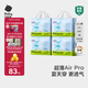 babycareAir pro拉拉褲夏季超薄透氣尿不濕寶寶尿片bbc嬰兒新生兒日用尿布 2XL 4包 112片 【體重15KG以上】