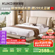 顧家家居（KUKA）現代簡(jiǎn)約皮床雙人床主臥大床婚床8055奶杏色 1.8米【京倉發(fā)貨】