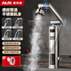 奧克斯（AUX）電熱水龍頭熱水器加熱水龍頭快速熱水變頻恒溫廚房下進(jìn)水帶延長(cháng)線(xiàn) 感應恒溫+不銹鋼+升級機械臂（送1米漏保延長(cháng)線(xiàn)）