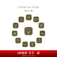 周大福潮酷帥氣男士十二生肖足金黃金轉(zhuǎn)運(yùn)珠單顆【多款可選】 EOR1159 生肖虎
