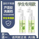 Skin Advanced by Watsons青春期青少年兒童洗面奶初中生小學(xué)生款 240ml
