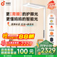 孩視寶大路燈立式護(hù)眼燈學(xué)生學(xué)習(xí)智能臺燈全光譜紅光專用學(xué)習(xí)落地鋼琴燈 125W【E5升級款】多功能營養(yǎng)雙光譜 光感可調(diào)節(jié)/可移動多場景使用