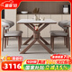 采薇 實(shí)木餐桌家用餐桌椅組合中古風(fēng)巖板餐桌白蠟?zāi)鹃L方形吃飯桌子 1.6米餐桌+4把餐椅