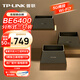 普聯(lián)（TP-LINK）全屋路由器BE6400 5G WiFi7 子母路由分布式三只裝K83 千兆無(wú)線(xiàn)雙頻2.5G網(wǎng)口 大戶(hù)型易展 即插即用