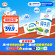 伊利 純牛奶整箱250ml*21盒 全脂牛奶 優(yōu)質(zhì)乳蛋白 禮盒裝 5月底產(chǎn)