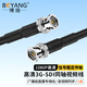 博揚（BOYANG） 高清3G-SDI線 1米 同軸BNC線 專業(yè)攝像機線/廣播級直播專用線 兼容HD-SDI BY-3G-SDI1m