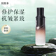 芭芭多（babado）蘆薈蝸牛奇肌水130ml  修護保濕抗皺緊致護膚品水乳爽膚水化妝品 蘆薈蝸牛奇肌水