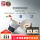 Paulmann P德國柏曼隱者LED嵌入式筒射燈防水防?？蛷d玄關全光譜護眼無主燈 【筒燈】12W-3000K-60°