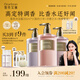 獨(dú)特艾琳香氛沐浴露套裝留香男女350ml*3(我的少年+浮靡之水+夜櫻繁星)