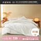 水星家紡A類(lèi)50%大豆纖維二合一子母被約11.5斤220*240cm白