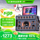 山水C6plus戶(hù)外k歌專(zhuān)用 家庭ktv音響套裝 卡拉ok一體機家用唱歌全套設備移動(dòng)智能藍牙吉他民謠樂(lè )器音箱