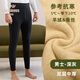 落絮品牌【奢暖羊絨】羊絨蠶絲保暖褲男冬季桑蠶絲棉褲女加厚打底秋褲 男士深灰 3XL