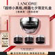蘭蔻超修小黑瓶眼霜20ml抗老淡化黑眼圈護(hù)膚品禮盒生日禮物送女友