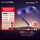 VITURE Pro 旗艦級XR/AR智能眼鏡 AI魔法驅動(dòng) 實(shí)時(shí)2D轉3D 1000nits入眼亮度 120Hz高刷